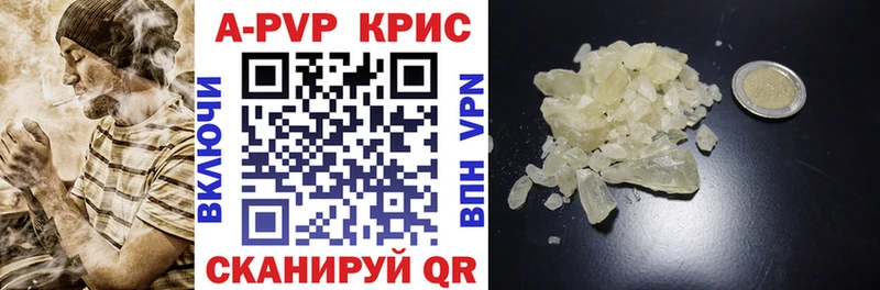 Alpha PVP СК КРИС  где продают наркотики  Гусиноозёрск 