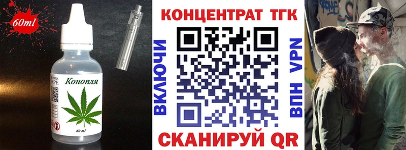 гидра tor  Гусиноозёрск  Cannafood конопля 