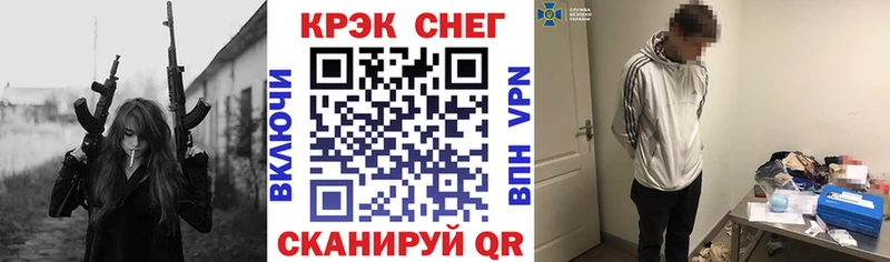 КОКАИН Колумбийский  даркнет сайт  Гусиноозёрск 