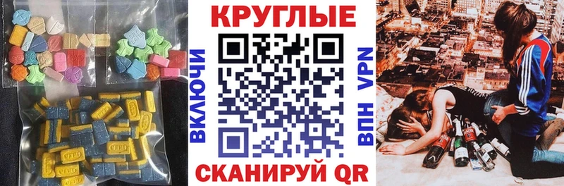 где купить Гусиноозёрск Ecstasy Дубай