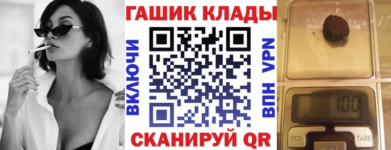 Гашиш Изолятор Гусиноозёрск
