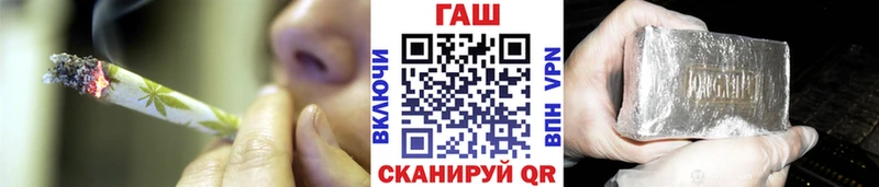 ГАШИШ индика сатива  Гусиноозёрск 