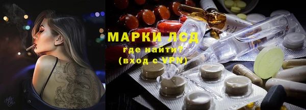 стафф Абаза