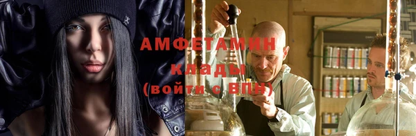 стафф Абаза