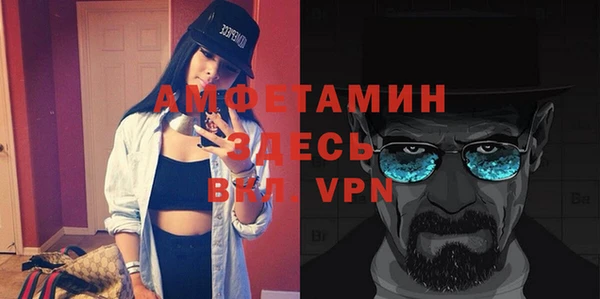 сатива Абдулино