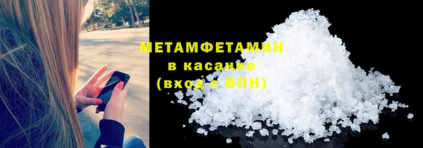сатива Абдулино
