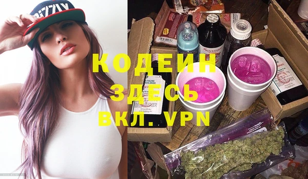 стафф Абаза