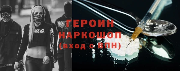 ALPHA PVP Абинск