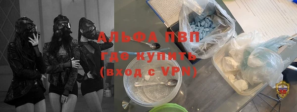 сатива Абдулино