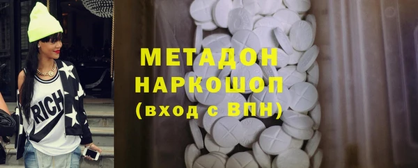 сатива Абдулино