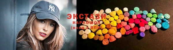 стафф Абаза