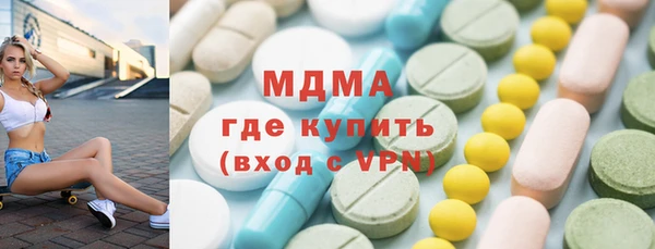 стафф Абаза