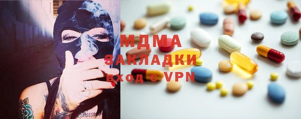 наркотики Алзамай