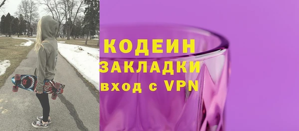 герыч Семикаракорск