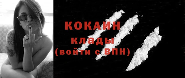 ALPHA PVP Абинск