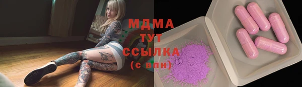 ALPHA PVP Абинск