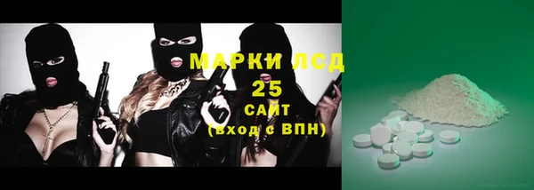 ALPHA PVP Абинск
