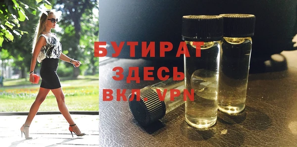 стафф Абаза
