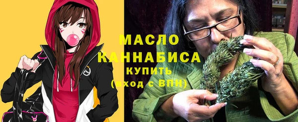 стафф Абаза
