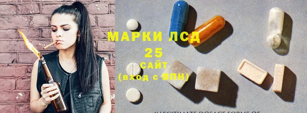 стафф Абаза