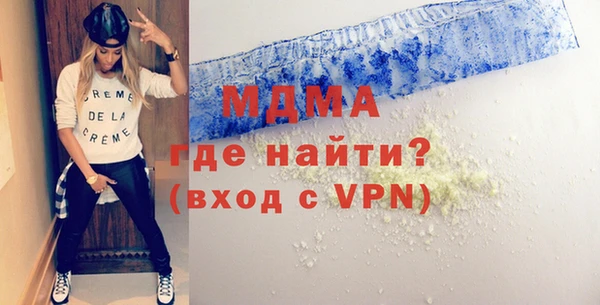 сатива Абдулино