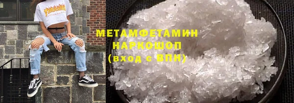 сатива Абдулино