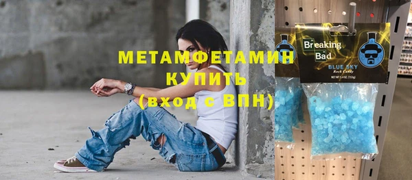 стафф Абаза