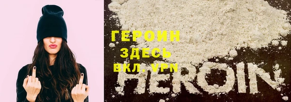 альфа пвп Семёнов