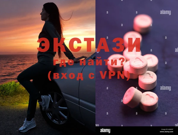 стафф Абаза