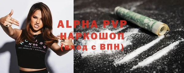 ALPHA PVP Абинск