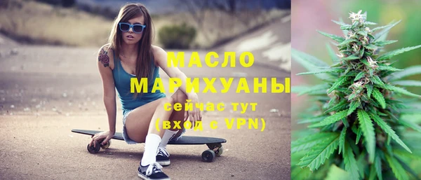 сатива Абдулино