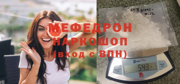 ALPHA PVP Абинск