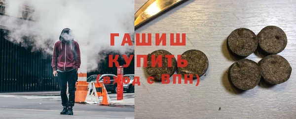 стафф Абаза