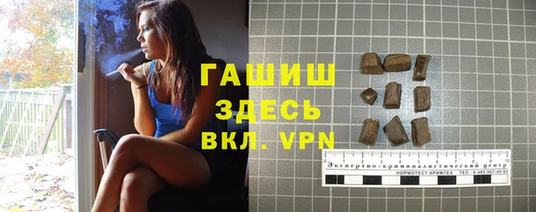 ALPHA PVP Абинск