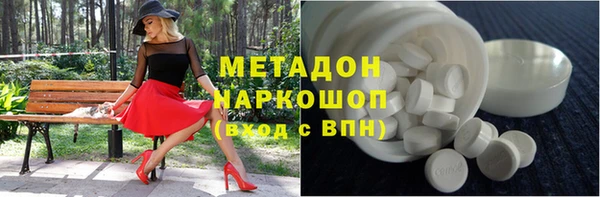 сатива Абдулино