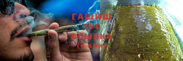 ALPHA PVP Абинск