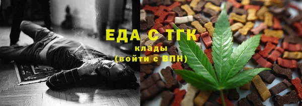 сатива Абдулино