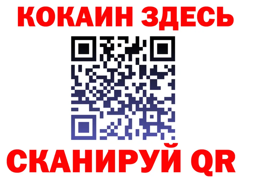 COCAIN VHQ сайт мориарти МЕГА Гусиноозёрск