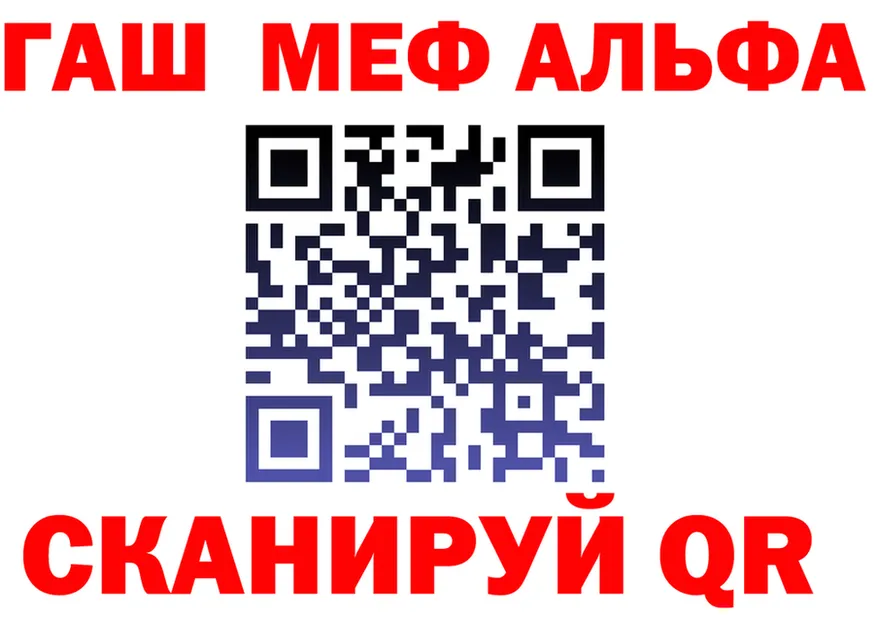 МЕТАДОН VHQ ТОР это hydra Гусиноозёрск
