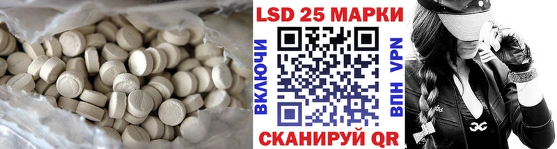 ЛСД экстази кислота цены наркотик Гусиноозёрск
