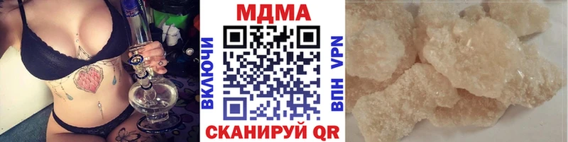сколько стоит  KRAKEN ссылка  МДМА молли  Гусиноозёрск 