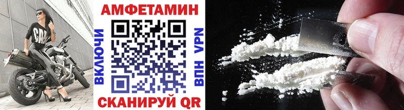 МЕТАМФЕТАМИН Декстрометамфетамин 99.9% Гусиноозёрск