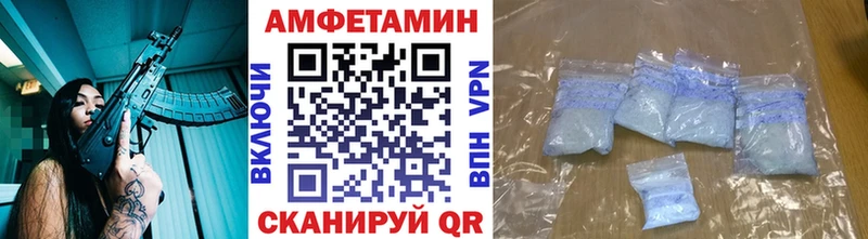 Первитин мет закладка Гусиноозёрск