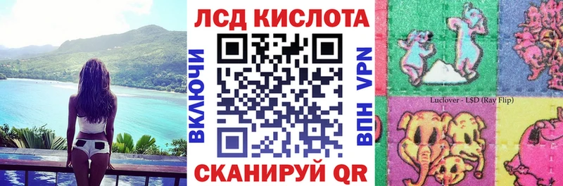 hydra сайт  Гусиноозёрск  Марки 25I-NBOMe 1,5мг  продажа наркотиков 