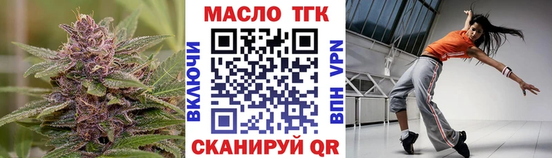 Дистиллят ТГК вейп  мориарти Telegram  kraken сайт  Гусиноозёрск  что такое наркотик 